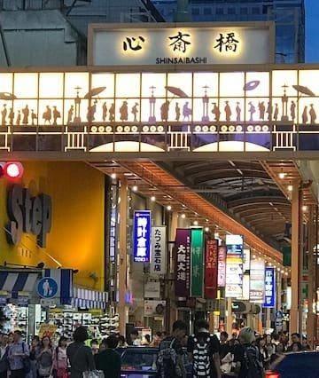 Apartment In Osaka 2D Exterior photo